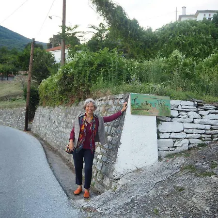 The In Pelion 度假居 *