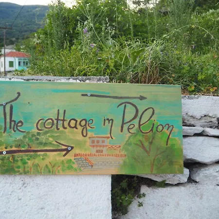 The In Pelion *